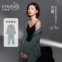 (Wanxi the same)Evis men and womens home clothes suit long-sleeved trousers couples spring and summer pajamas