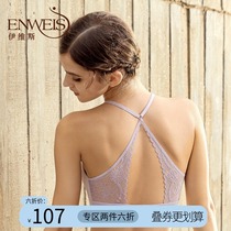 10400086 Evis skin-friendly breathable thin belt with cup without rim underwear Female sense of temptation beautiful back short vest