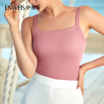 Ives 10400198 special cabinet new pint Modale fashion with cup vest big U beauty back outside wearing vest