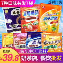 Xian Tonghui plum powder 7 bags of fruit powder combination punch drink orange powder beverage powder Juice instant raw material