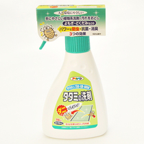 Asahi tatami care solution anti-mite agent continuous maintenance protection for about three months 250ml