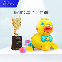 Aobei laying duck baby puzzle little yellow duck guide crawling toy 3-4-5-6 months baby learning climbing artifact