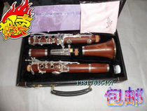 Bailing factory direct 17K mahogany black pipe clarinet instrument double two-section clarinet brand new