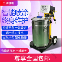 Electrostatic spraying machine spraying machine generator discharge needle accessories powder spraying machine equipment electrostatic spray gun
