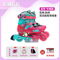 Shenghan skates childrens beginners professional flat flower roller skates fancy boys and girls skating roller skates set