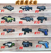 Outdoor decoration Q version of weapon Velcro armband plastic rubber seal camouflage chicken drop plastic soft PVC