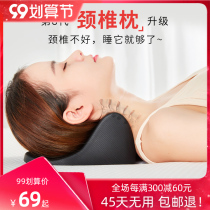 Cervical pillow sleeping special protection cervical spine help sleep rich bag heating neck pillow small whole head pillow for men and women