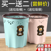 Kitchen trash can large household large capacity toilet Bathroom Living room Creative black office without cover Commercial