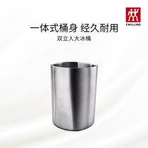 German double Man big ice bucket stainless steel kitchen household red wine sparkling wine beer accessories