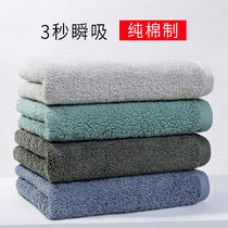 Xinjiang long-staple cotton high-end pure cotton towel wash face household water absorption female summer male quick-drying hair cotton cotton
