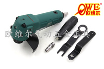 Taiwan Orville OW-2600 Pneumatic Angle Grinder Wind Grinder Polishing Sander Angle Grinding Machine