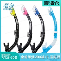 TUSA USP250 Full Dry Snorkel Streamlined Adult Snorkeling Diving Foldable Snorkel Hose Japan