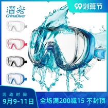 TUSA M3001 diving mirror large field of view side window glasses comfortable silicone glass lens snorkeling deep diving research