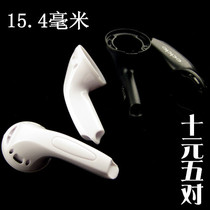 3 Price DIY repair headset housing 15 4mm unit acoustic ear case bass tube tuning ear shell accessories
