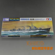 Jin Wei Mu Valley] Tiangong 31460 1 700 IJN destroyer island wind ship assembly model