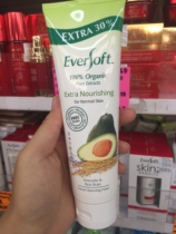 Singapore eversoft facial cleanser avocado