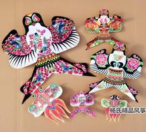 Watching and displaying Sha Yan Kite Weifang Traditional Features * Home Shopping Mall Kindergarten Decoration * Props Small Sha Yan