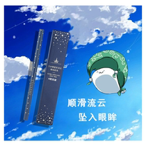 Spot Er Mu Eyeline Pen Waterproof Non-Dyeing Long-lasting Silkworm Pen Very Fine Color Brown Eyeliner
