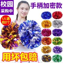 Dance big flower hand holding sports meeting cheerleaders flower ball square dance flower ball hand holding jumping exercise large props