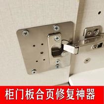 Sanitary door pad door flap door flap handle stainless steel folding Lotus Leaf cabinet door cabinet door hinge repairer gasket