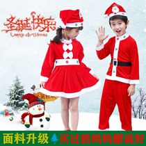 Christmas costume children play performance clothes cloak stage yangko suit plus velvet Christmas dress cos skirt