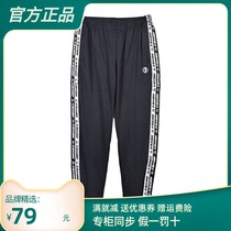 361 Degree Womens ankle-length pants 2020 Summer new fashion casual sweatpants 361 knitted breathable ankle-length pants tide