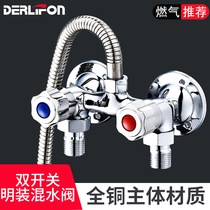 Open-mounted double-control shower hot and cold faucet open tube double switch shower mixing valve double old shower water heater
