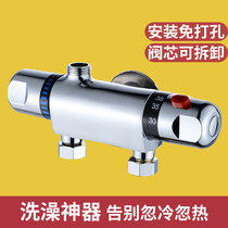 All copper solar water heater thermostatic valve with water valve mixed water valve door surface shower faucet household tee