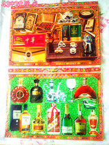Altarpieces grave zhi zha full tobacco tea Hades Longjing tea gift box gold ingot burning factory hot sale