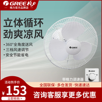 Gree electric fan Ceiling fan Ceiling fan Ceiling fan Household light sound ceiling fan Dormitory engineering fan FSLD-40
