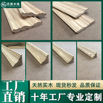Set to make Shuiluliu solid wood top line Pingyin corner line Ceiling Ceiling Decoration Log New Chinese Style Living Room Shed Wall