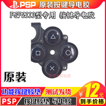 PSP2000 original repair parts original function keys key adhesive pad conductive adhesive right button
