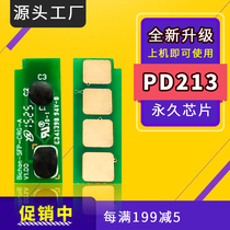 For pd213 permanent chip m6202nw toner cartridge printer m2206nw powder cartridge chip Toner
