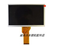 Bao Jin letter PS360 PS660 computer LCD display MS210A Panel 7 inch color screen
