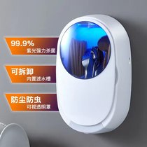 UV disinfection chopsticks tube household bucket kitchen storage box basket rack anti-mold spoon drain cage wall-mounted