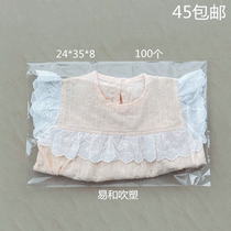 PE flat pocket 24*35*8 high pressure bag transparent plastic bag food bag storage bag dust bag inner bag 100