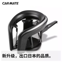Quick Meite air conditioning outlet water cup holder car air outlet cup holder cup holder tea cup coffee beverage holder car ashtray Holder