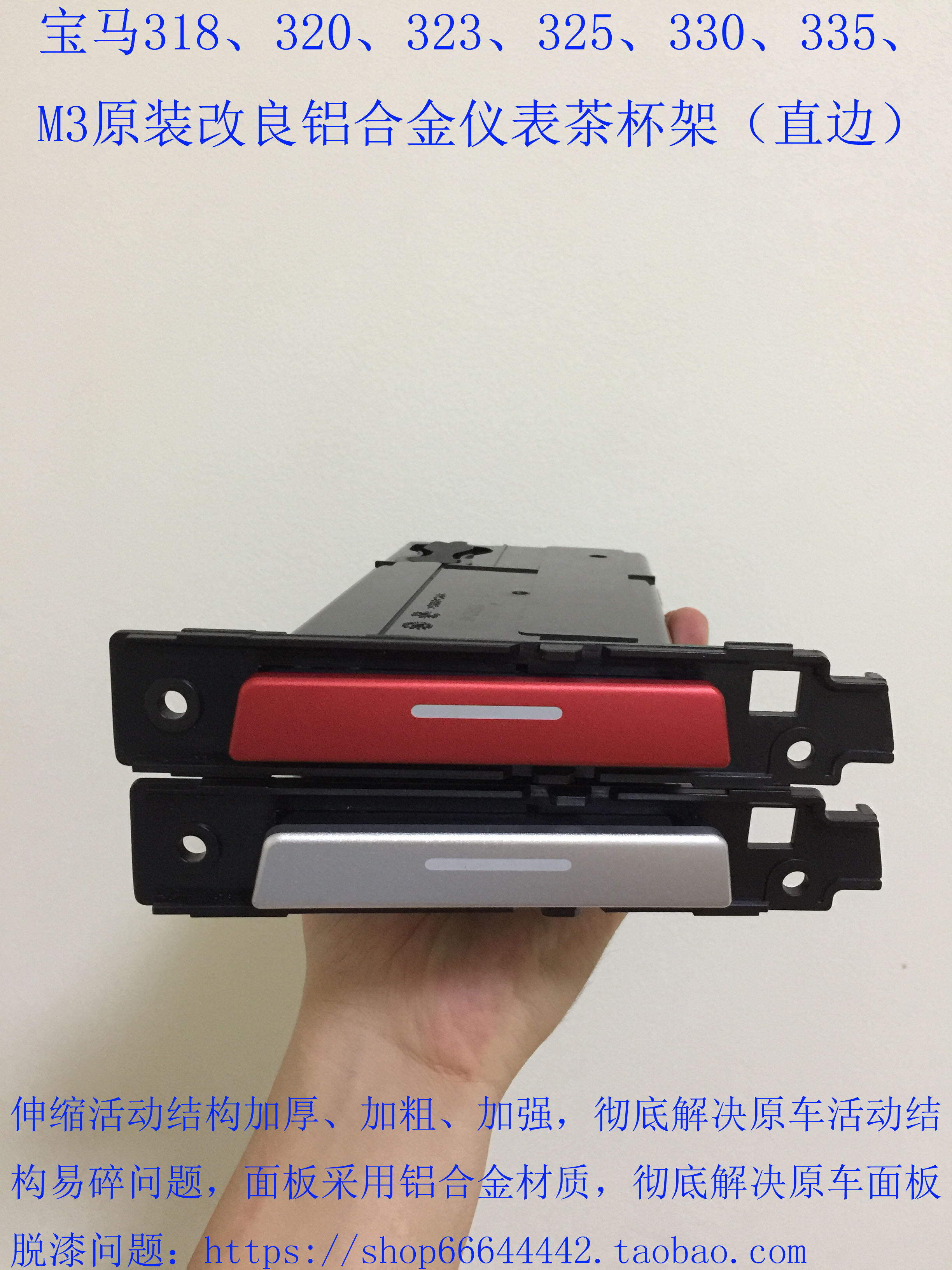 BMW 318 320 323 325 330 335 M3 Original modified aluminum instrument teacum rack cover assembly