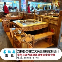 Solid Wood marble hot pot table and chair vintage gold smokeless purifier floor smoke induction cooker gas stove string string incense