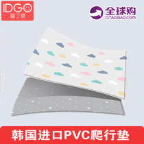 Aidingguo crawling mat imported whole thick baby climbing mat PVC tasteless environmental protection large baby child mat