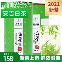 Anji white tea 2021 new tea on the market authentic rain premium A250g green tea Alpine spring tea bulk tea