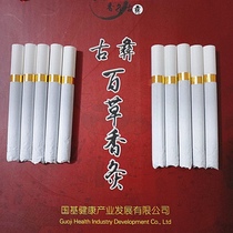 Microquotient Tongxiang Ancient Yi Herbal Moxibustion Promotion Grade of National Key Health Fragrant Moxibustion Li Big for Fermented Smoke Moxibustion