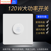 Meilan Rilan stepless speed governor 86 type wall concealed household speed switch old fan ceiling fan dedicated
