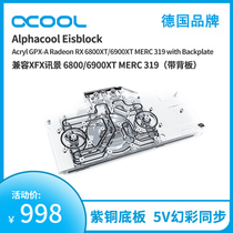 Alphacool new GPU graphics water cold head compatible XFX news scene 6800 6900 XT (with backplane)