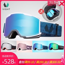 Vight Feite ski goggles for men and women anti-fog Cocker myopia cylindrical glasses color-changing tablets wind goggles