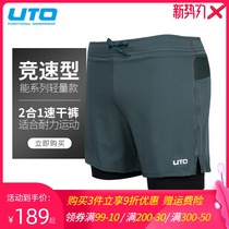 UTO Youtuo sports shorts womens anti-light running quick-drying shorts Mens fitness tight fake two-piece summer wear