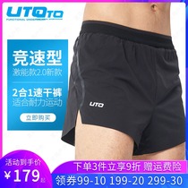 UTO sports shorts mens running training fitness two-in-one triangle lining outdoor quick-drying breathable shorts