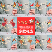 Christmas Headwear Female Hair Stirrup Head Stirrup Christmas Small Trinkets Children Deer Corner Head Buckle Hair Accessories Kindergarten Little Christmas Hats