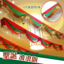 Christmas ornaments decoration Scene arrangement shop ceiling hanging colored flag color with wave flag hanging flag hanging decoration