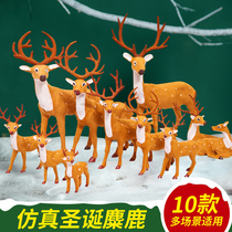 Christmas deer doll Elk decorations Reindeer ornaments Christmas Sika deer simulation deer large venue layout